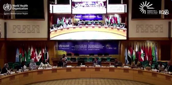 Screenshot of WHO EMRO Regional Committee launch of defeating meningitis by 2030 regional framework